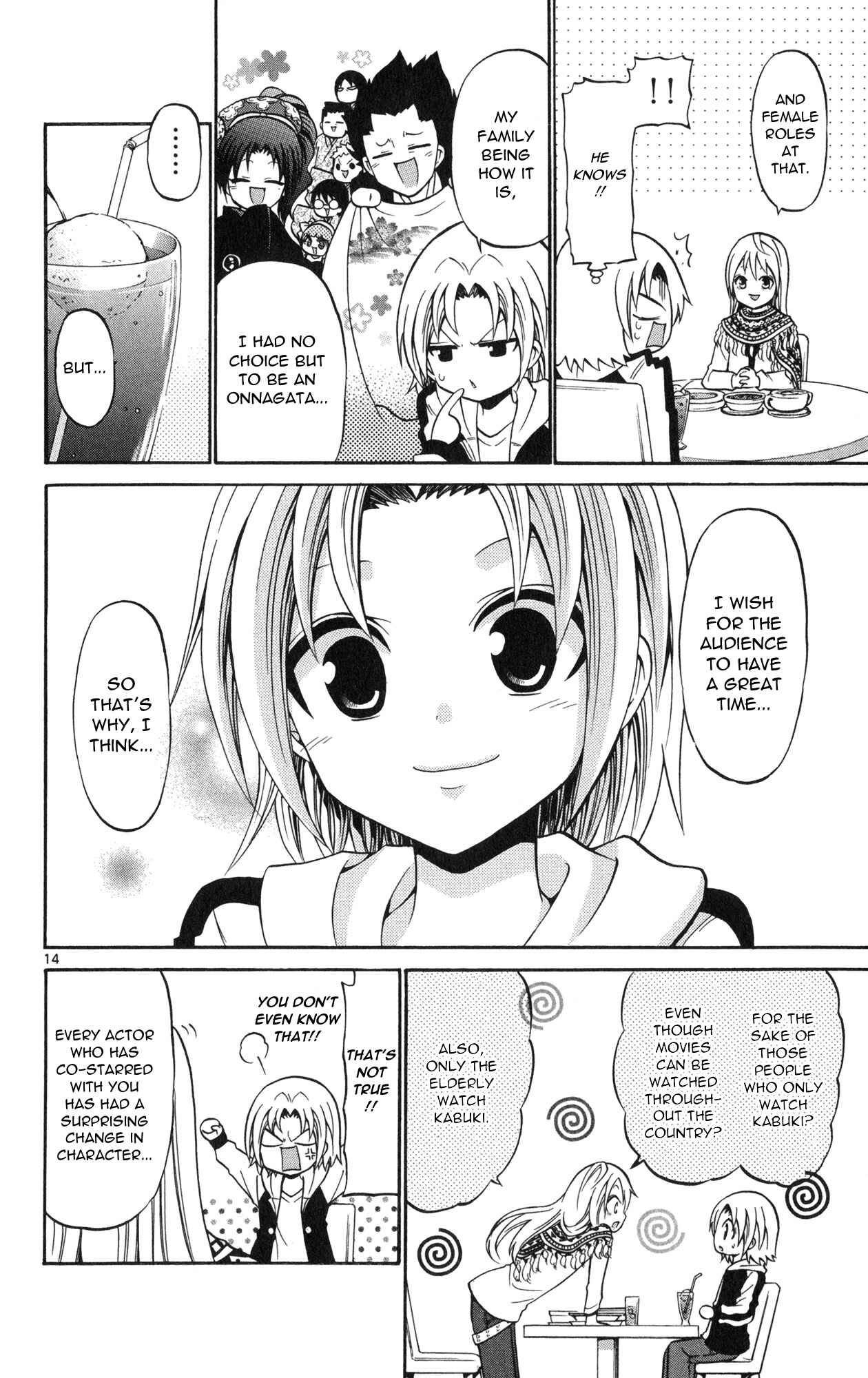 Page 16 Chapter 71 Kunisaki Izumo no Jijou