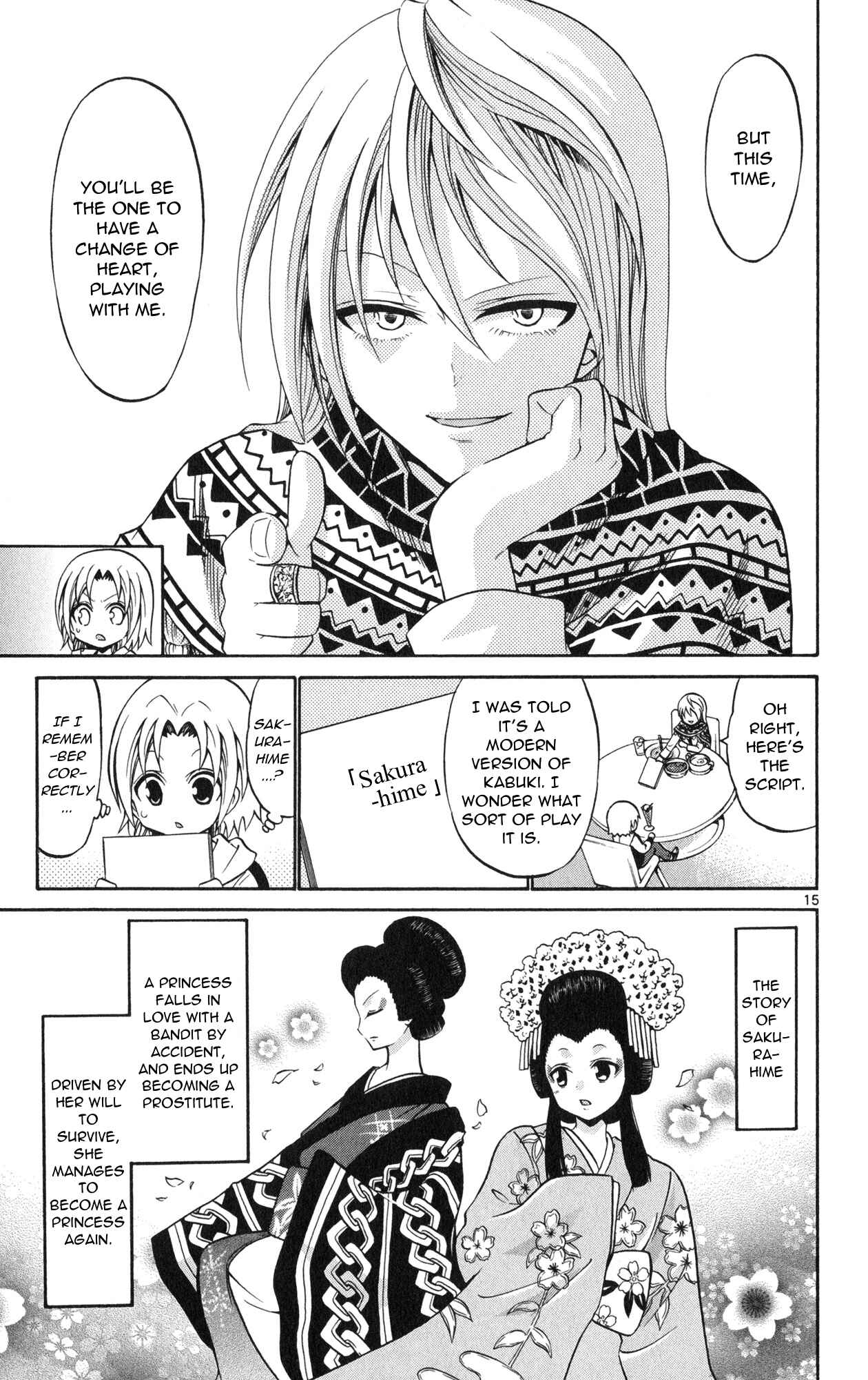 Page 17 Chapter 71 Kunisaki Izumo no Jijou