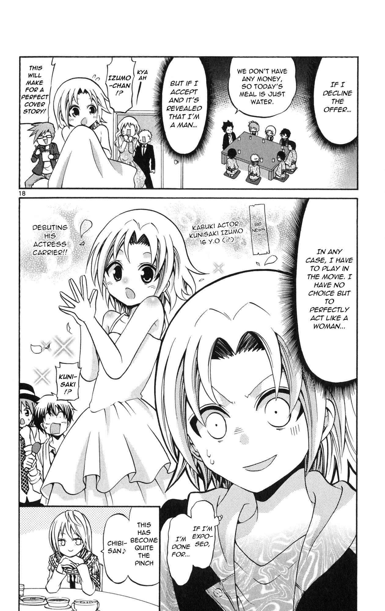 Page 20 Chapter 71 Kunisaki Izumo no Jijou
