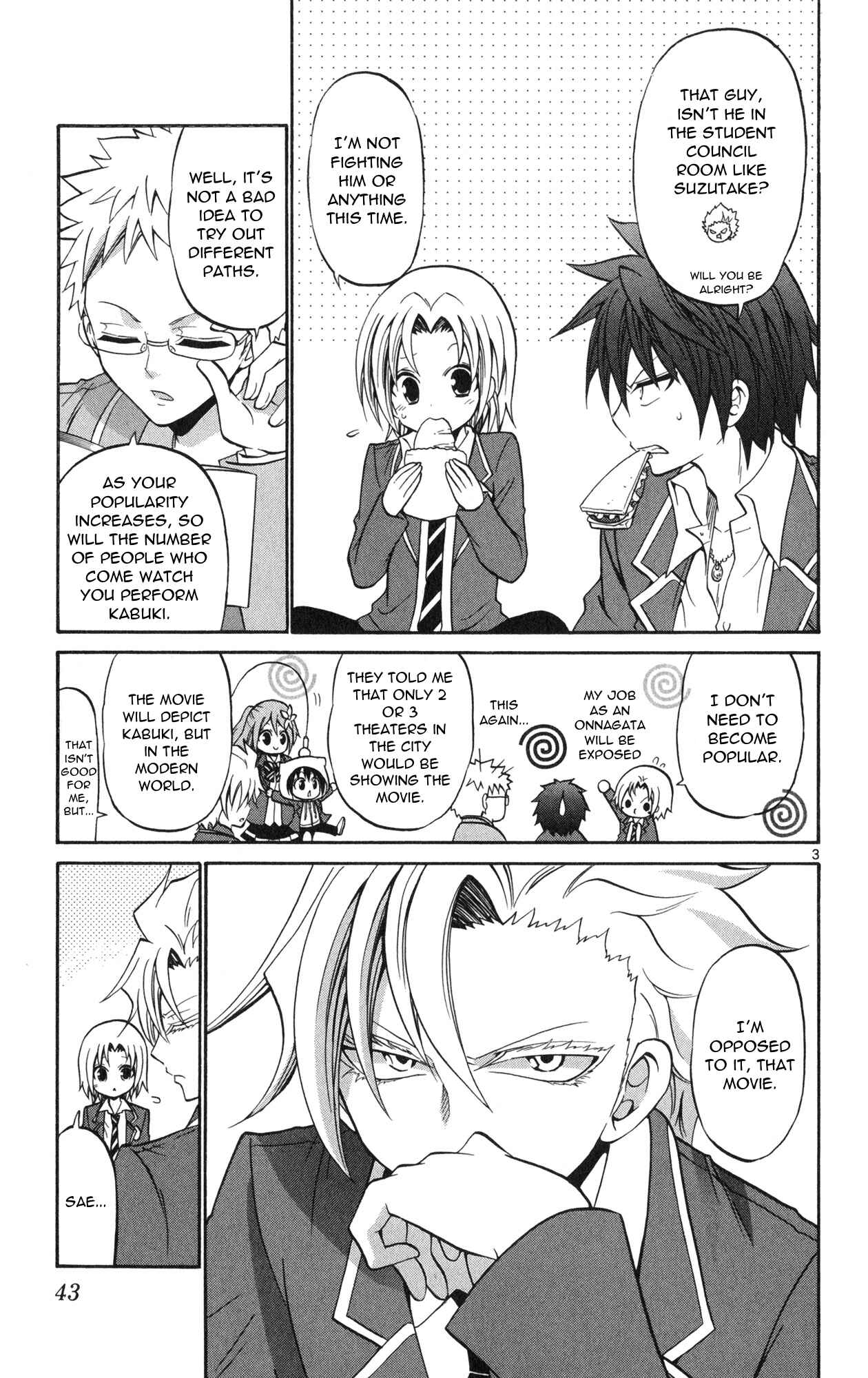 Page 5 Chapter 71 Kunisaki Izumo no Jijou