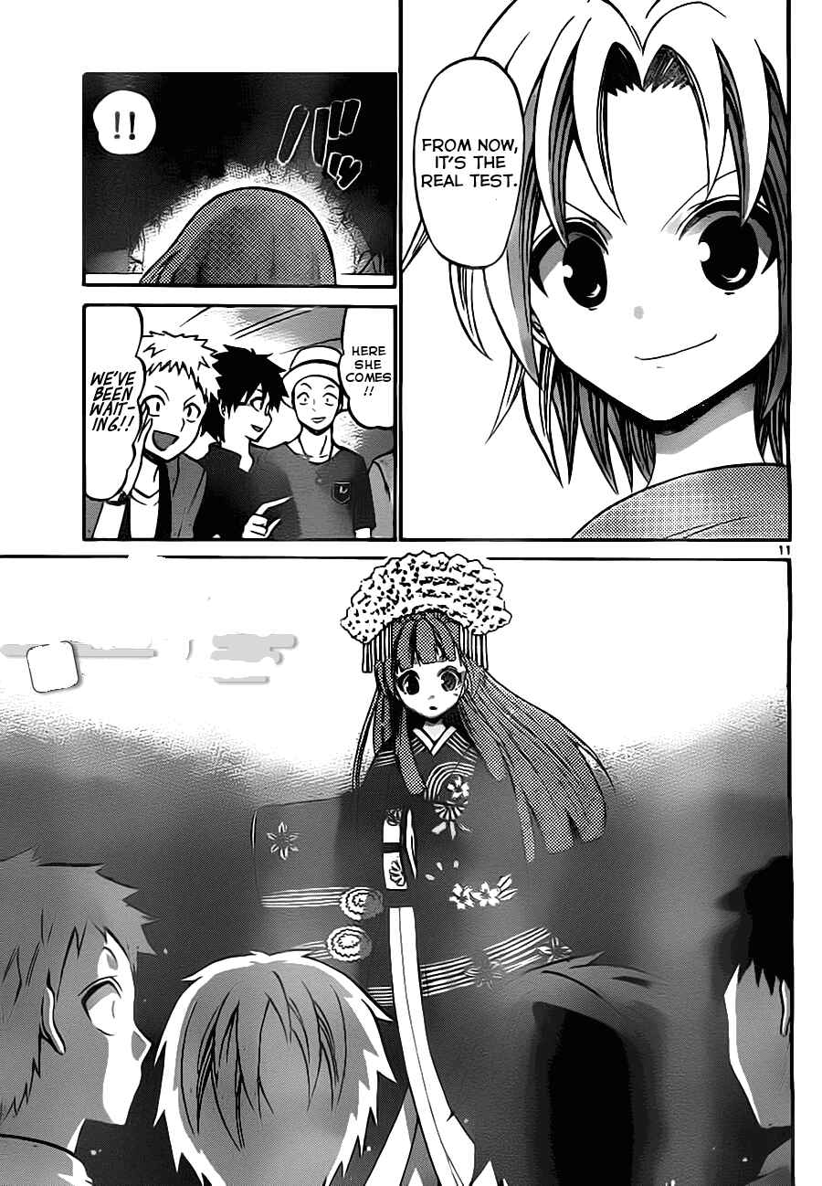Page 13 Chapter 47 Kunisaki Izumo no Jijou