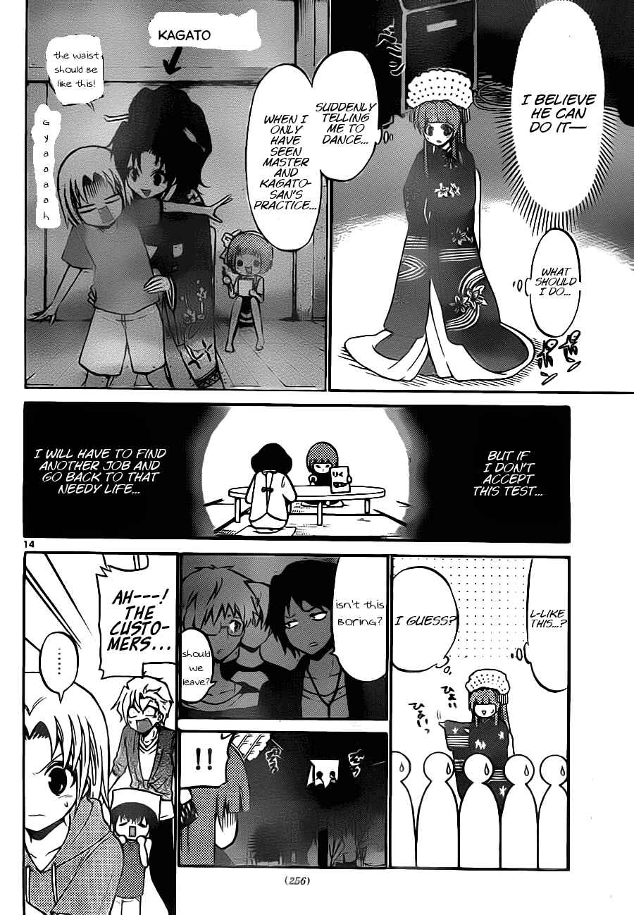 Page 16 Chapter 47 Kunisaki Izumo no Jijou