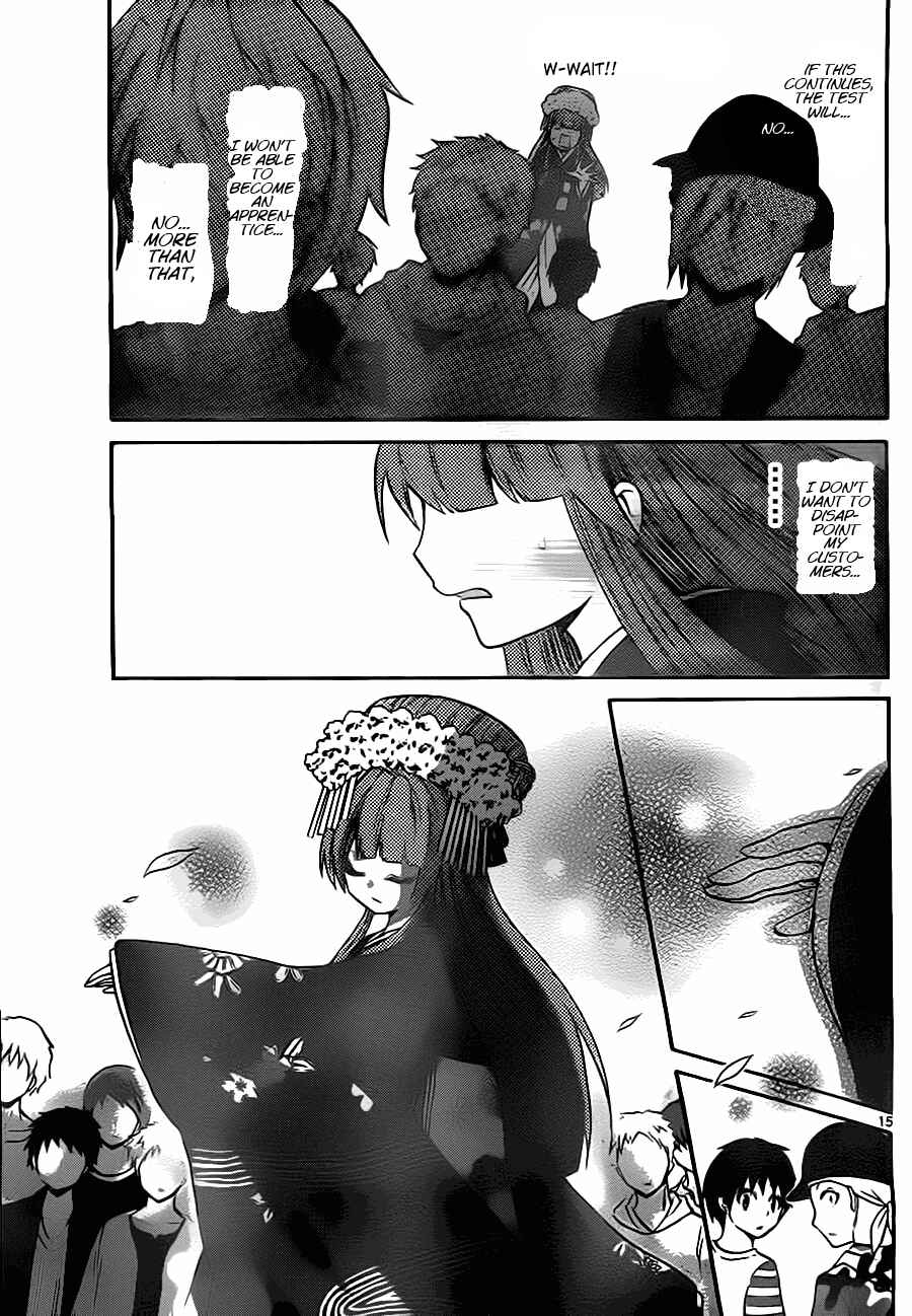 Page 17 Chapter 47 Kunisaki Izumo no Jijou