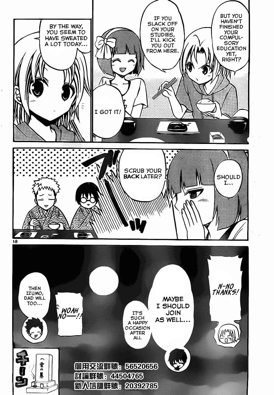 Page 20 Chapter 47 Kunisaki Izumo no Jijou