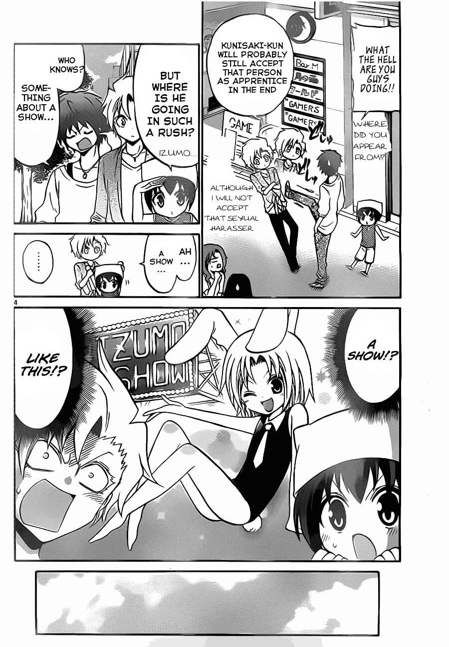 Page 6 Chapter 47 Kunisaki Izumo no Jijou