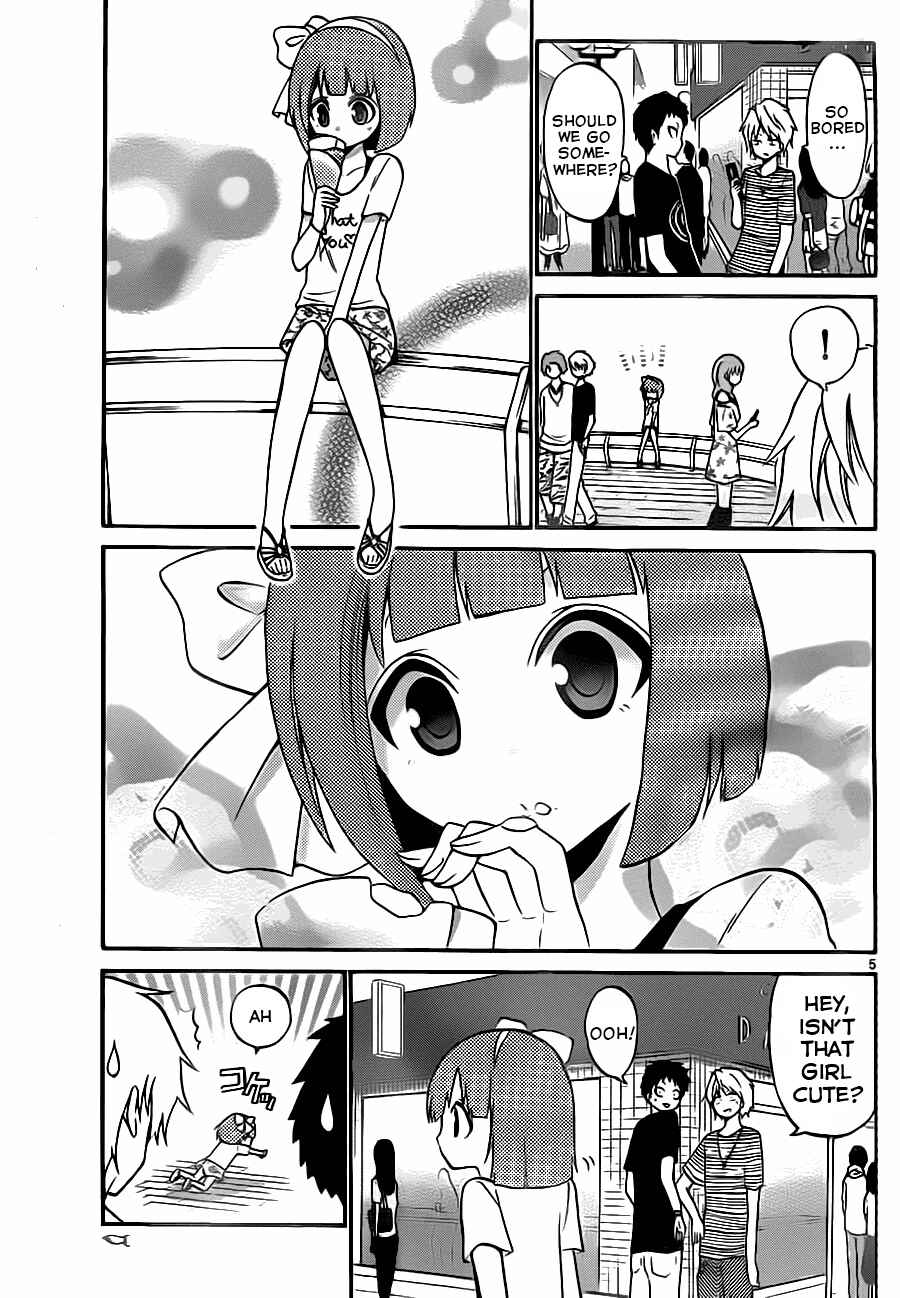 Page 7 Chapter 47 Kunisaki Izumo no Jijou