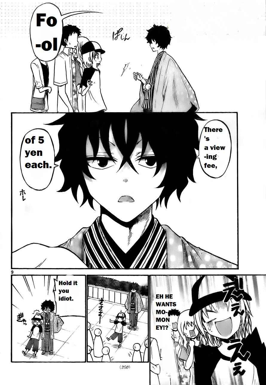 Page 12 Chapter 51 Kunisaki Izumo no Jijou