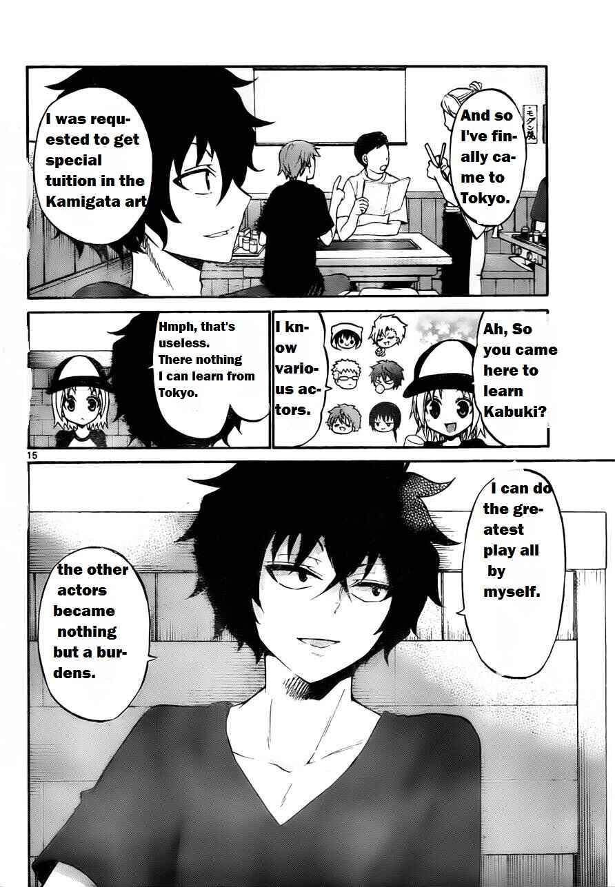 Page 18 Chapter 51 Kunisaki Izumo no Jijou
