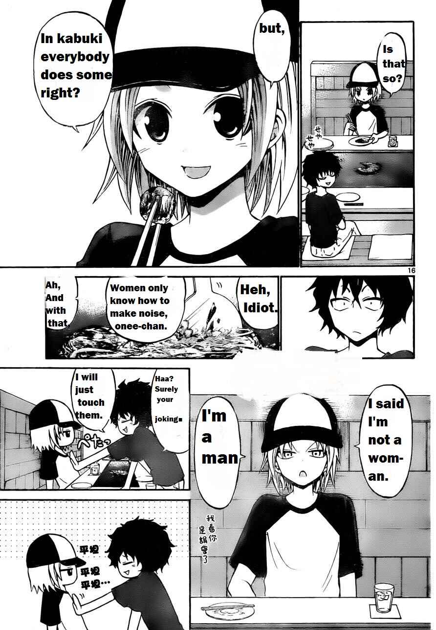 Page 19 Chapter 51 Kunisaki Izumo no Jijou