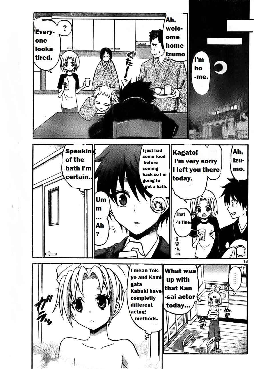 Page 21 Chapter 51 Kunisaki Izumo no Jijou