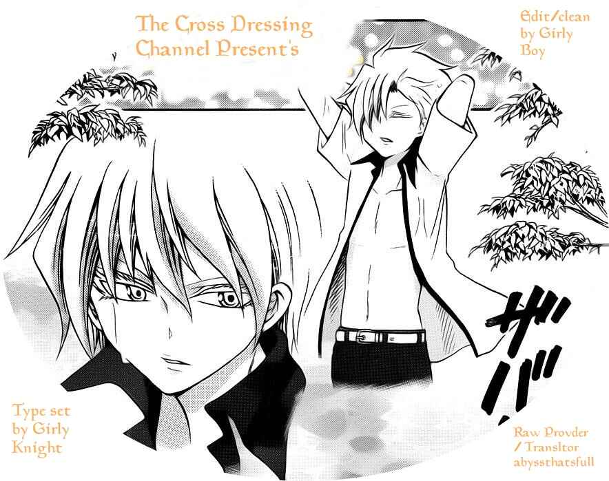 Page 1 Chapter 50 Kunisaki Izumo no Jijou