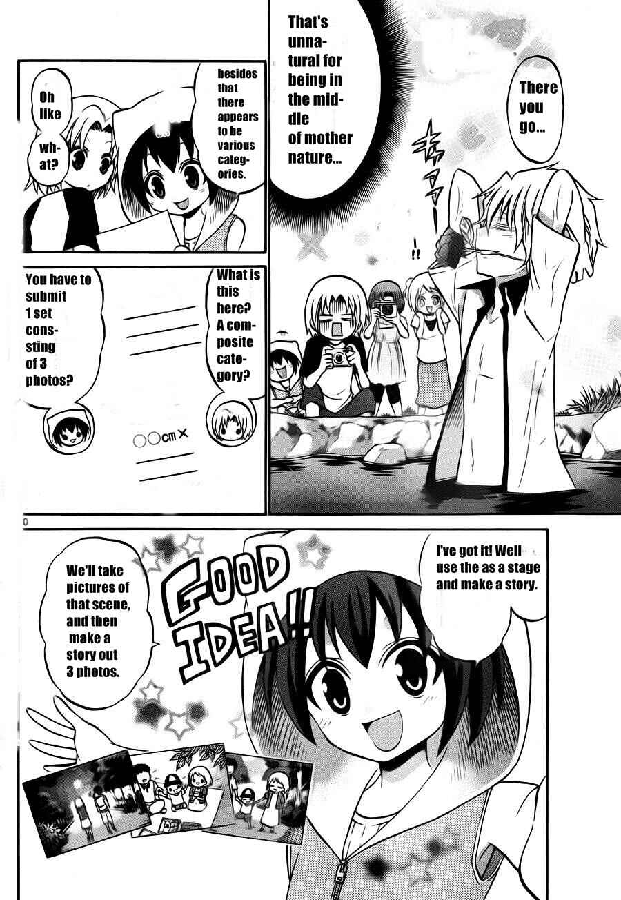 Page 12 Chapter 50 Kunisaki Izumo no Jijou