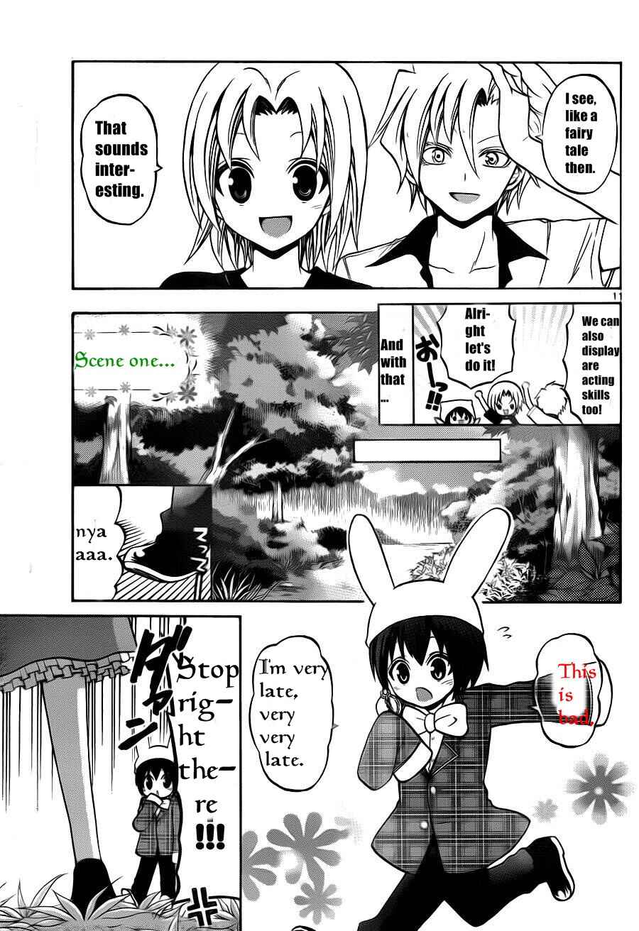 Page 13 Chapter 50 Kunisaki Izumo no Jijou