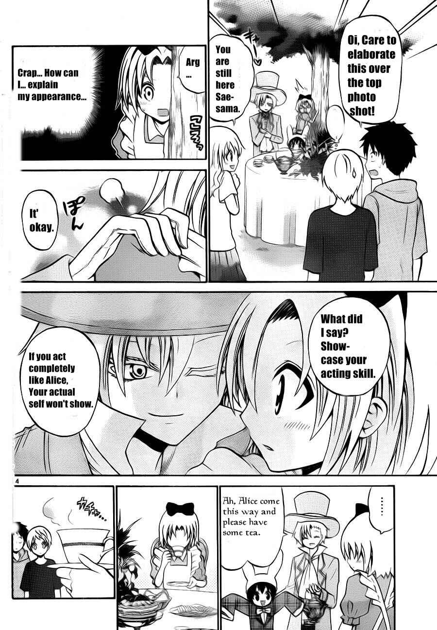 Page 16 Chapter 50 Kunisaki Izumo no Jijou