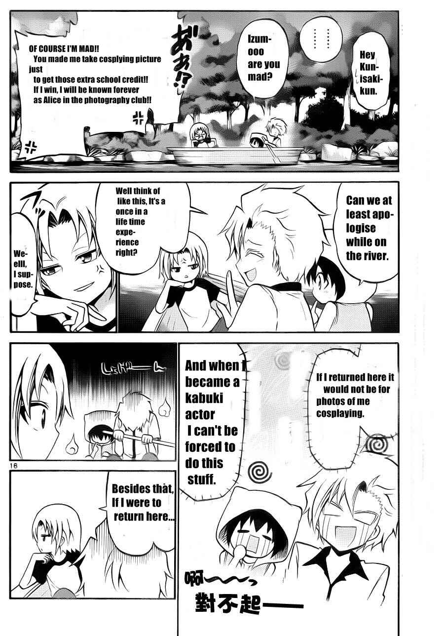 Page 18 Chapter 50 Kunisaki Izumo no Jijou