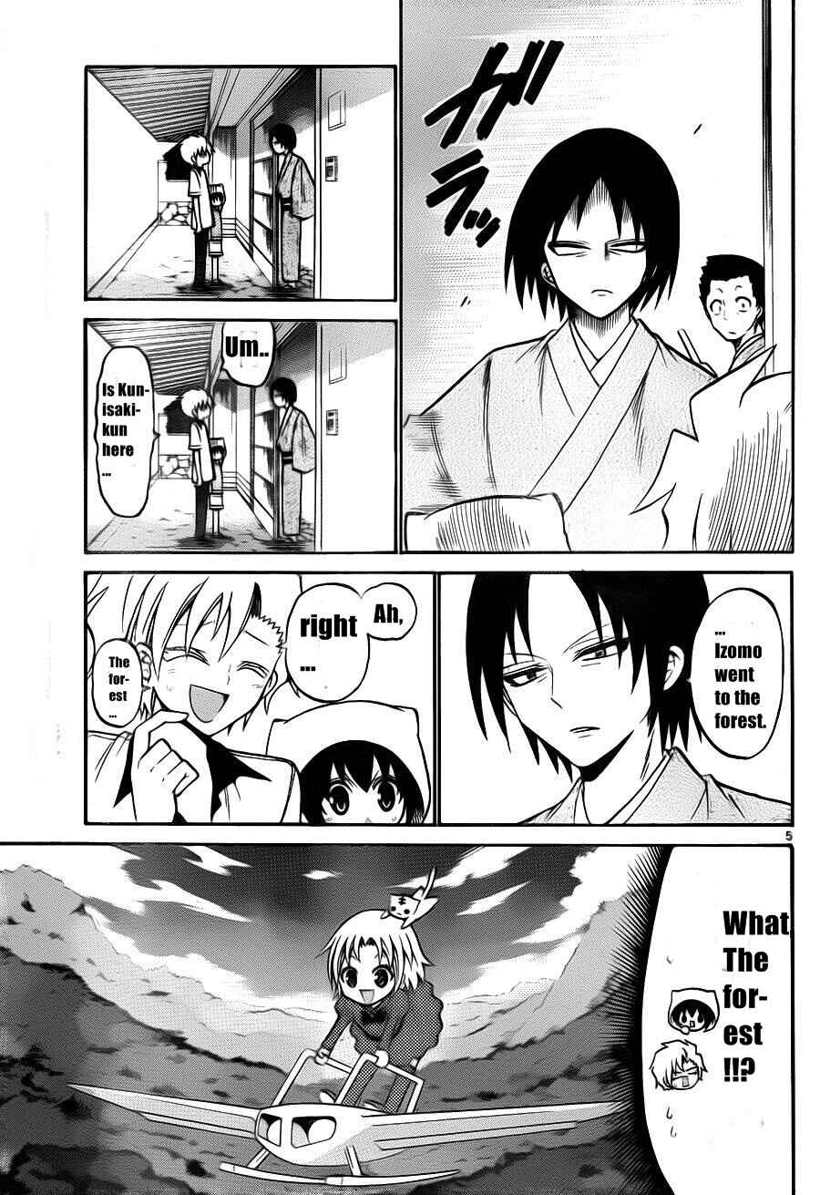Page 7 Chapter 50 Kunisaki Izumo no Jijou