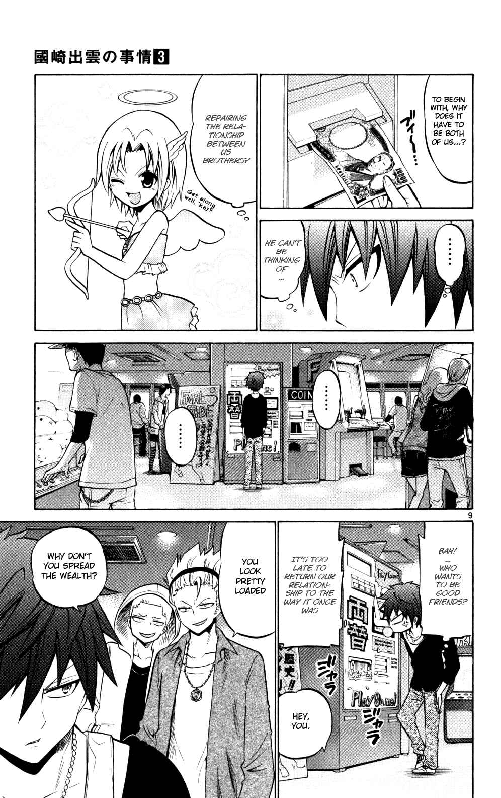 Page 9 Chapter 24 Kunisaki Izumo no Jijou