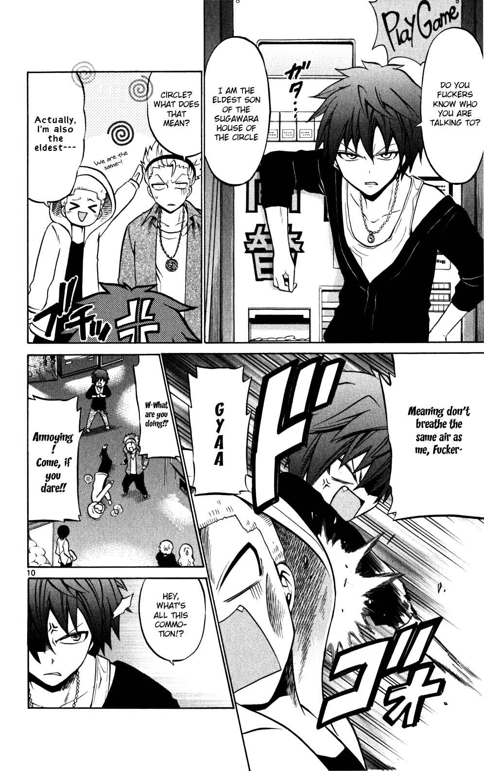 Page 10 Chapter 24 Kunisaki Izumo no Jijou