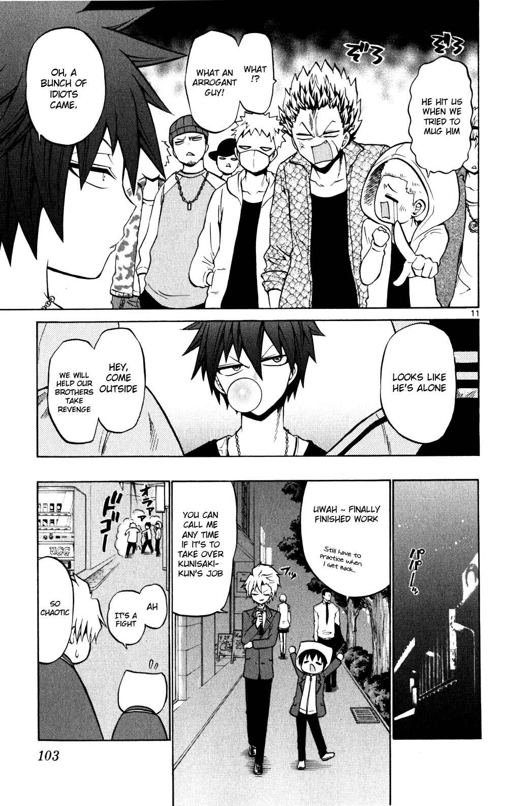 Page 11 Chapter 24 Kunisaki Izumo no Jijou