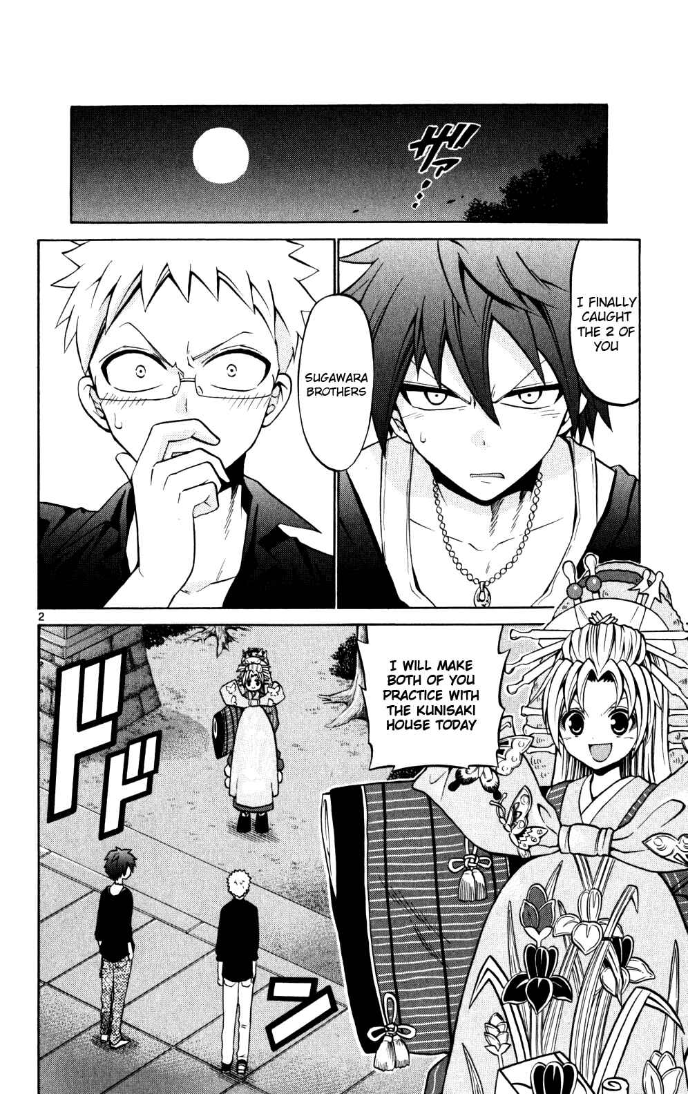 Page 2 Chapter 24 Kunisaki Izumo no Jijou