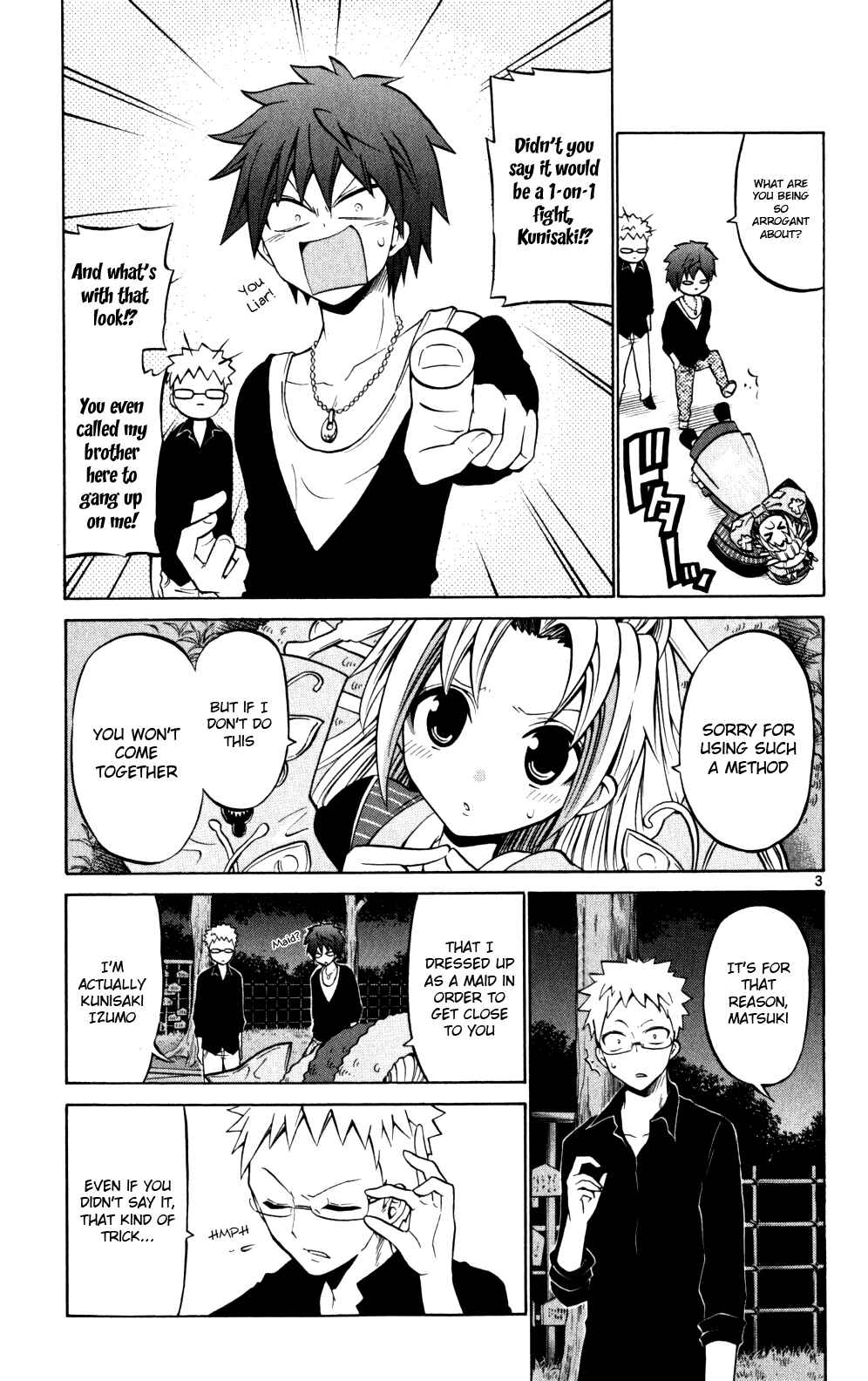 Page 3 Chapter 24 Kunisaki Izumo no Jijou