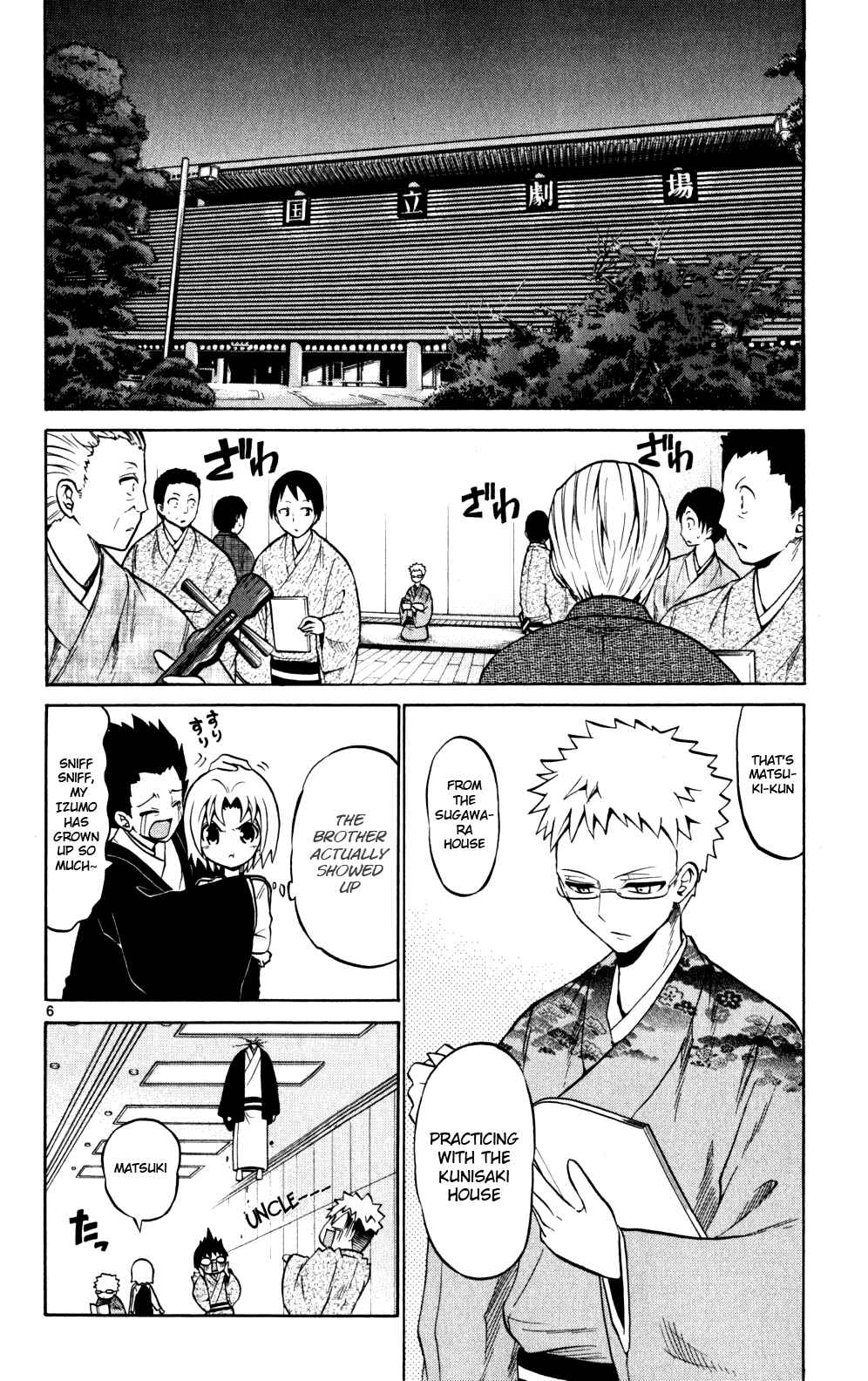 Page 6 Chapter 24 Kunisaki Izumo no Jijou