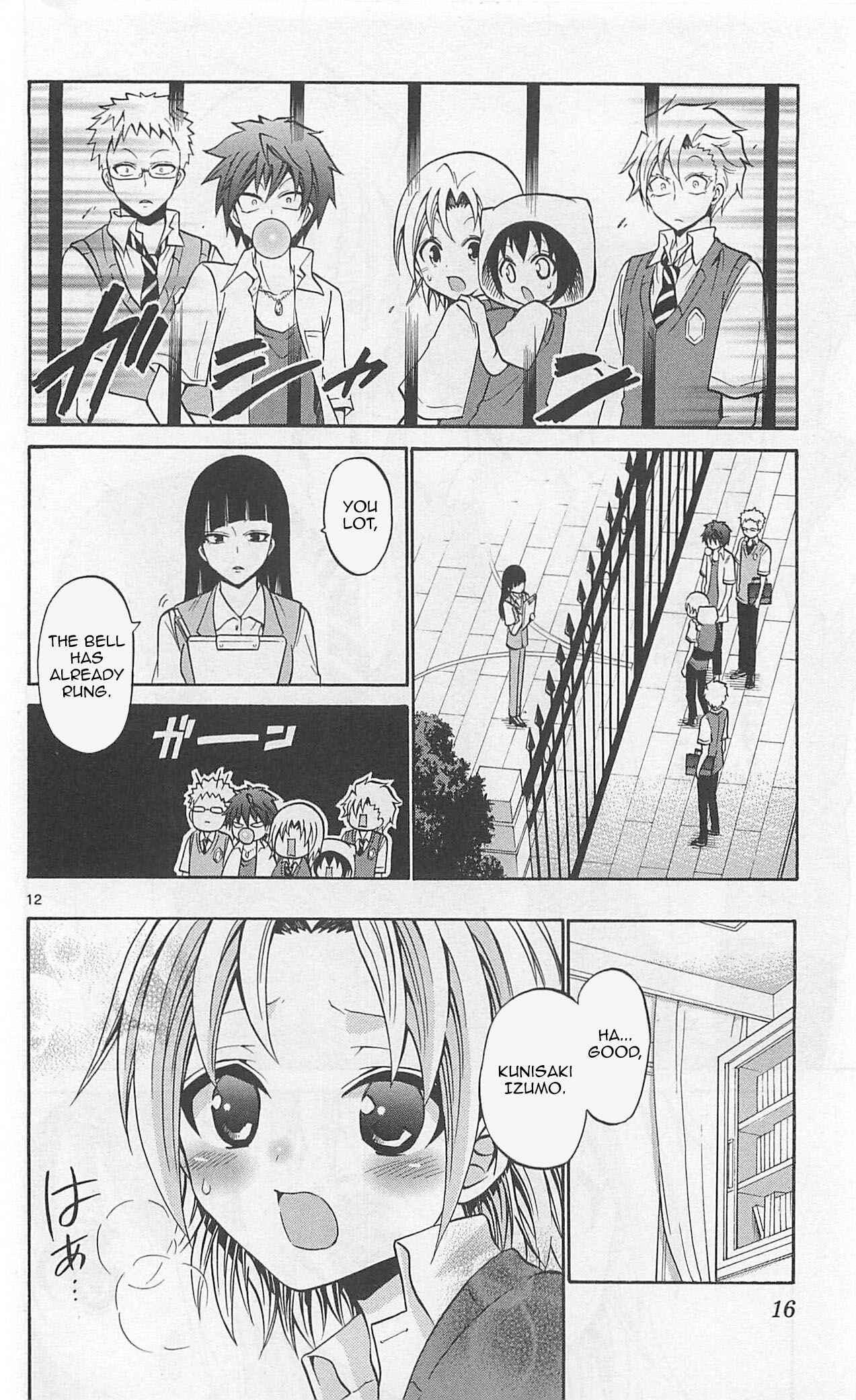 Page 13 Chapter 59 Kunisaki Izumo no Jijou