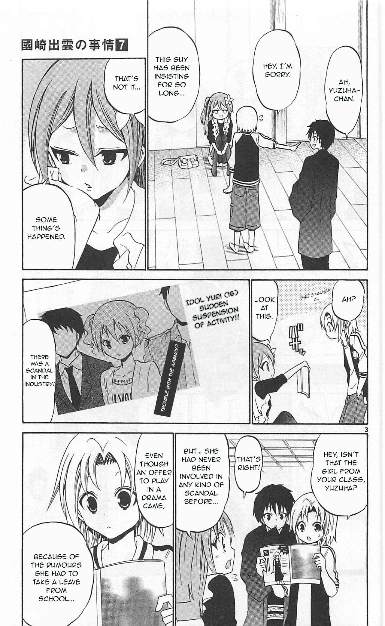 Page 4 Chapter 59 Kunisaki Izumo no Jijou