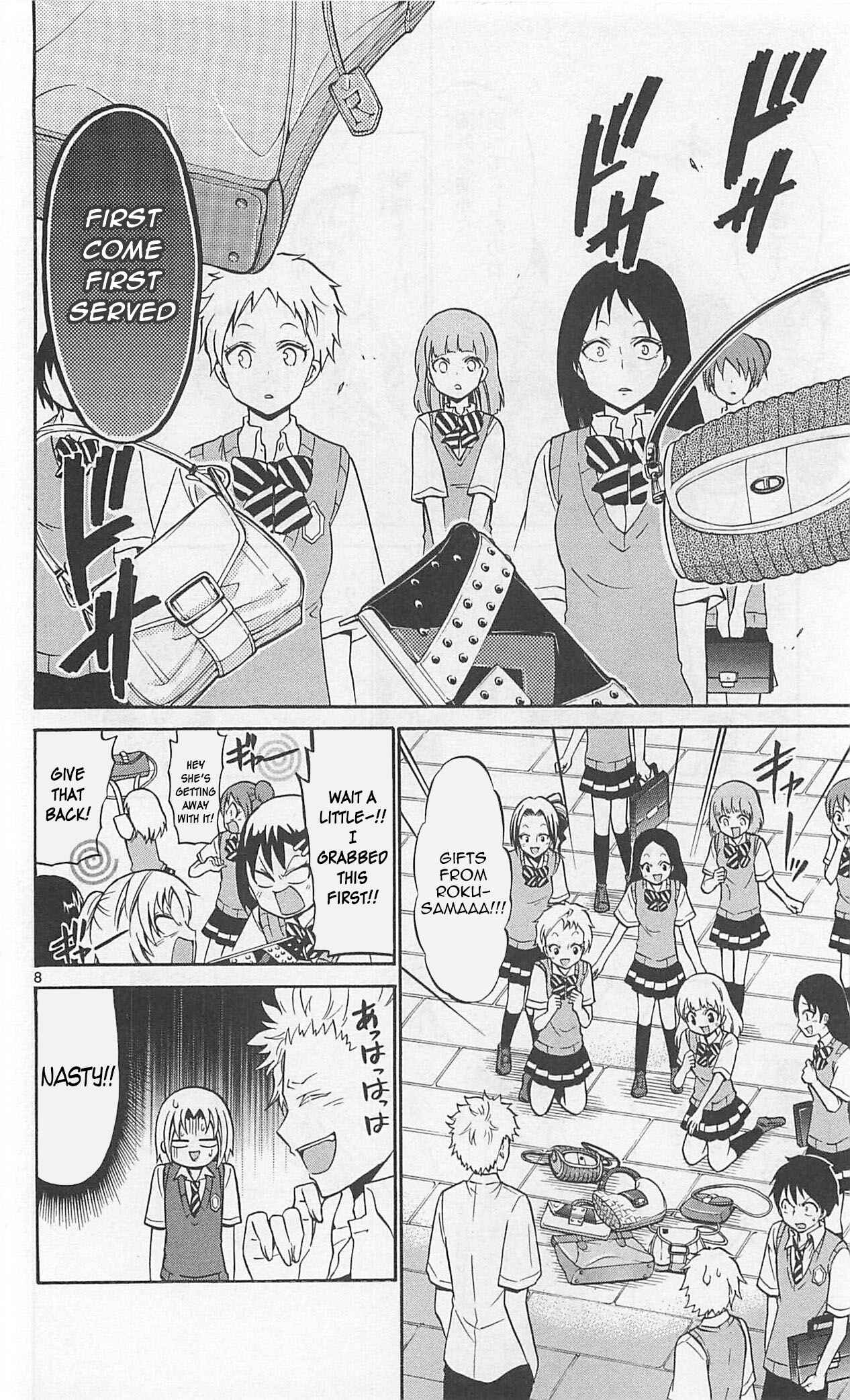 Page 9 Chapter 59 Kunisaki Izumo no Jijou