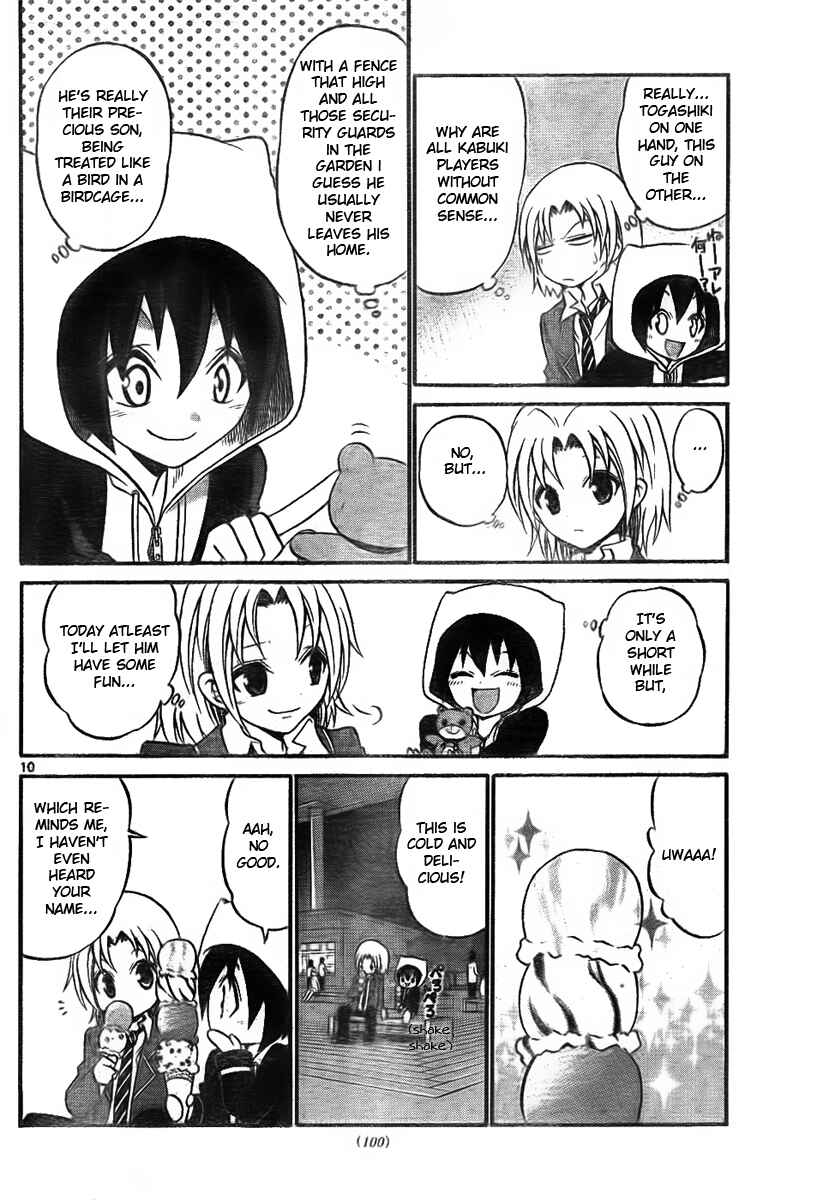 Page 10 Chapter 8 Kunisaki Izumo no Jijou
