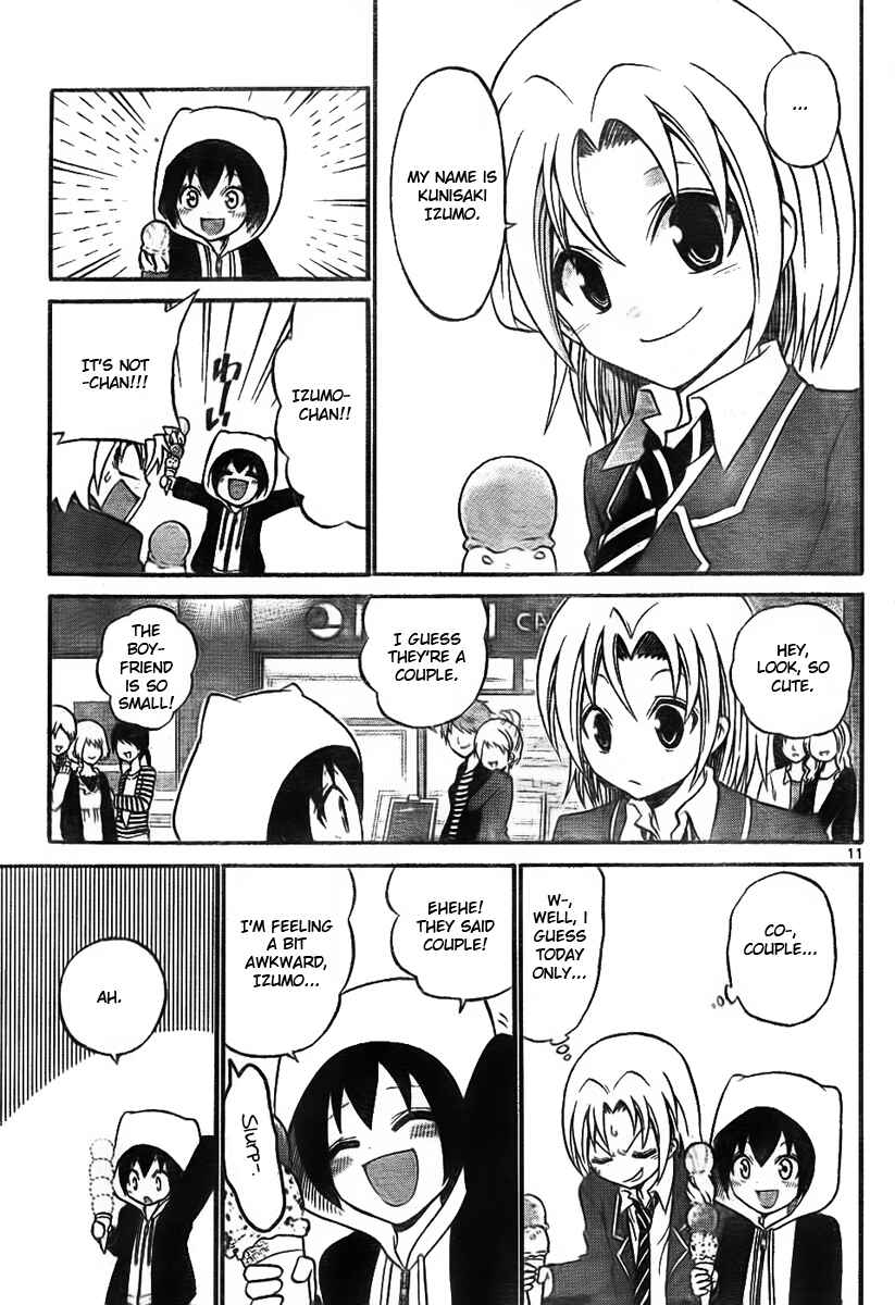 Page 11 Chapter 8 Kunisaki Izumo no Jijou
