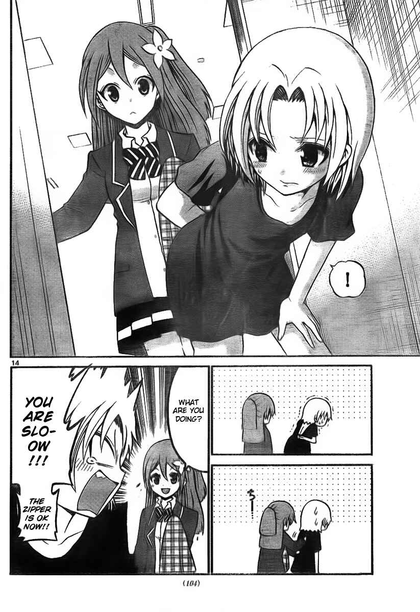Page 14 Chapter 8 Kunisaki Izumo no Jijou