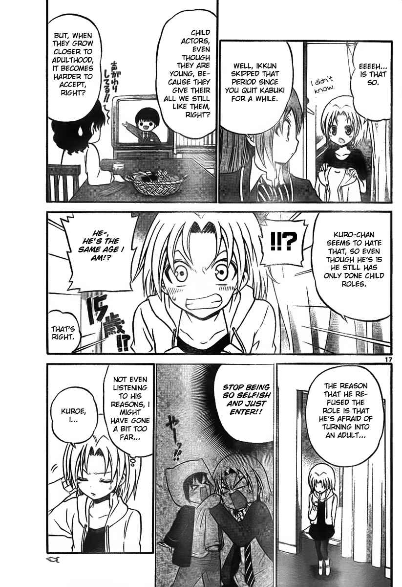 Page 17 Chapter 8 Kunisaki Izumo no Jijou