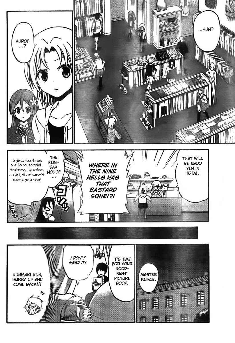 Page 18 Chapter 8 Kunisaki Izumo no Jijou