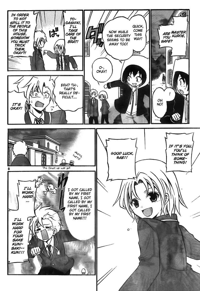 Page 8 Chapter 8 Kunisaki Izumo no Jijou