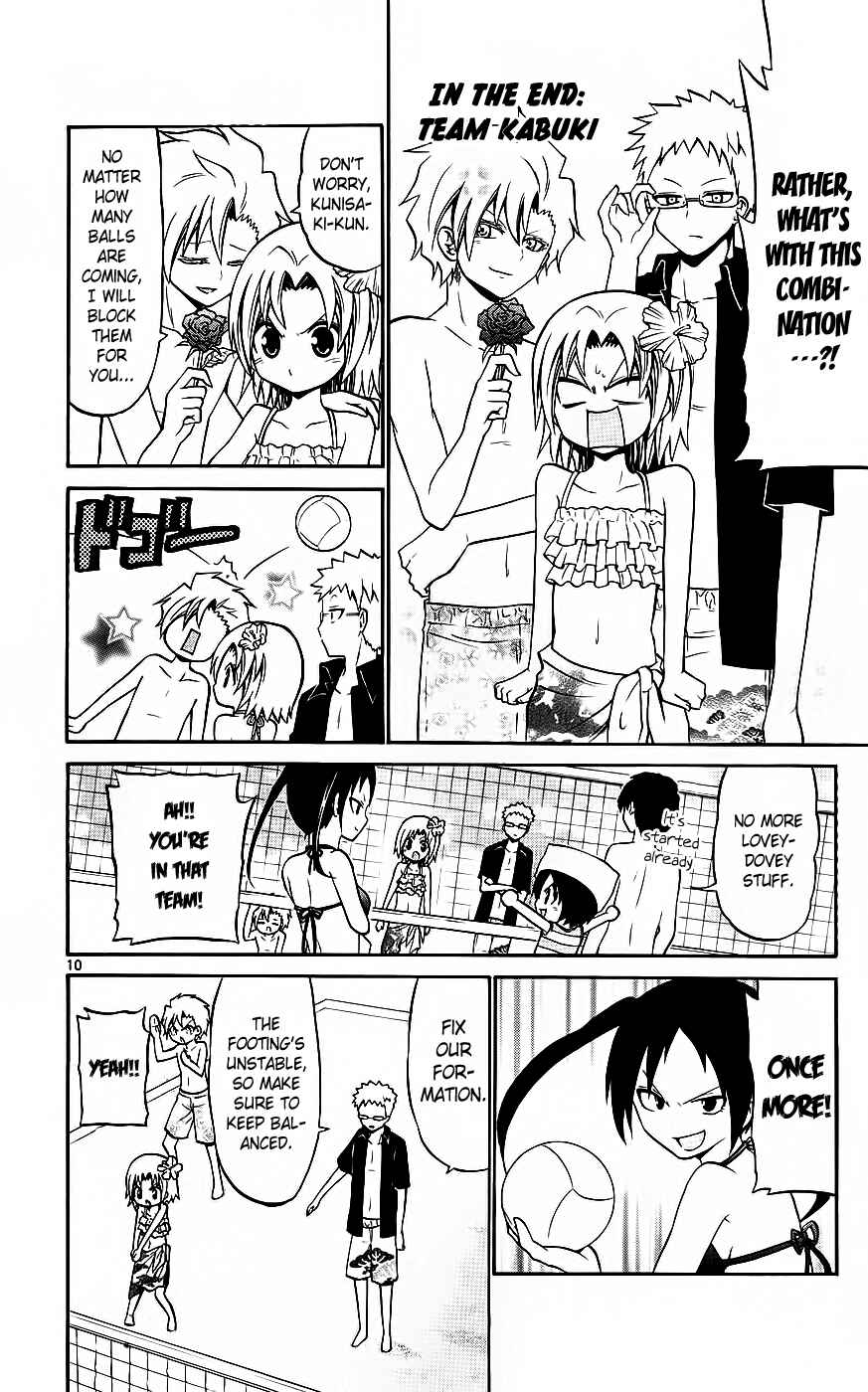 Page 11 Chapter 43 Kunisaki Izumo no Jijou