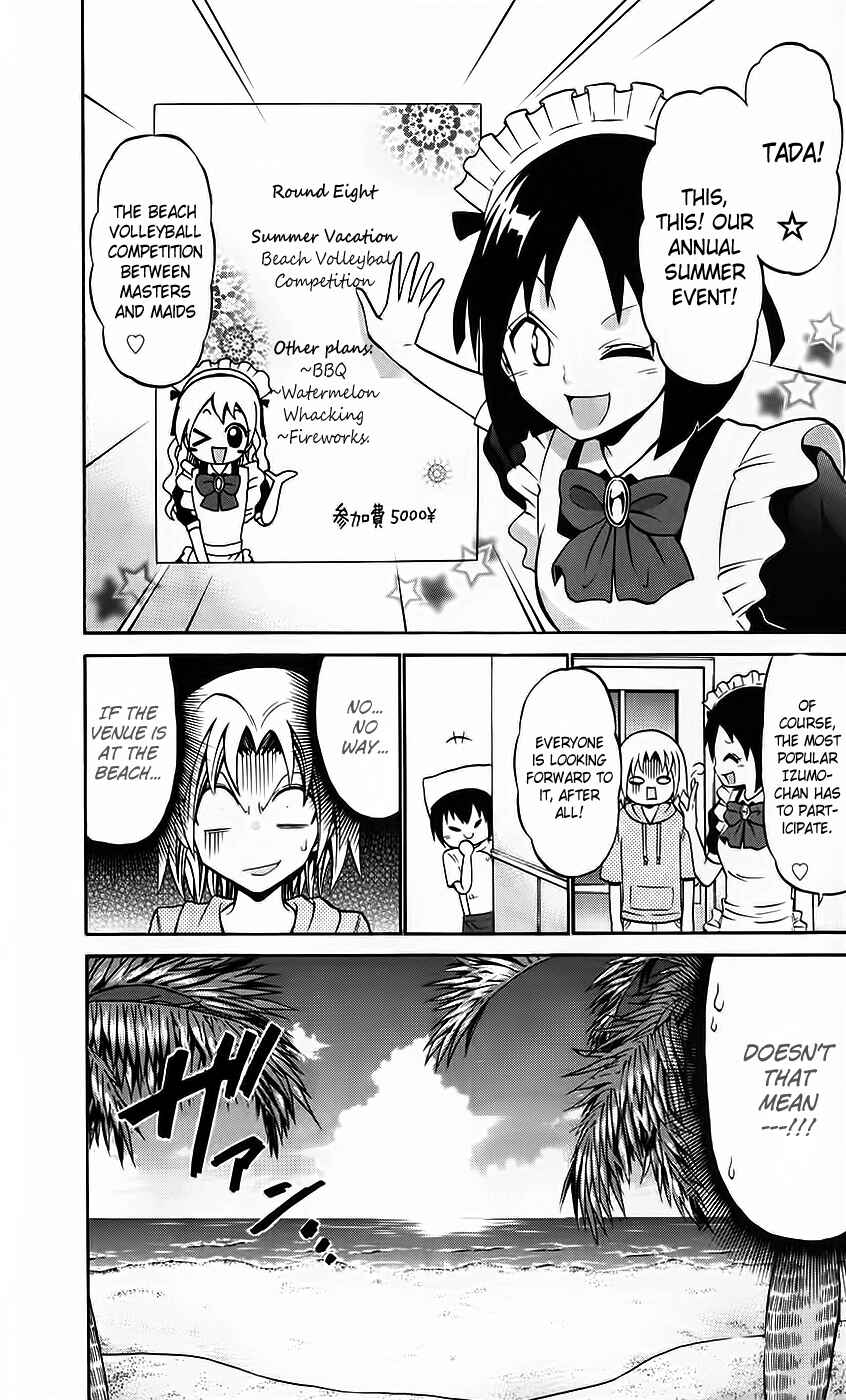 Page 6 Chapter 43 Kunisaki Izumo no Jijou
