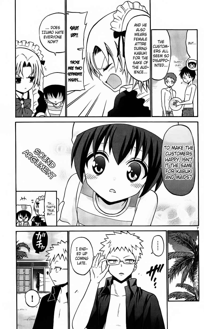 Page 8 Chapter 43 Kunisaki Izumo no Jijou