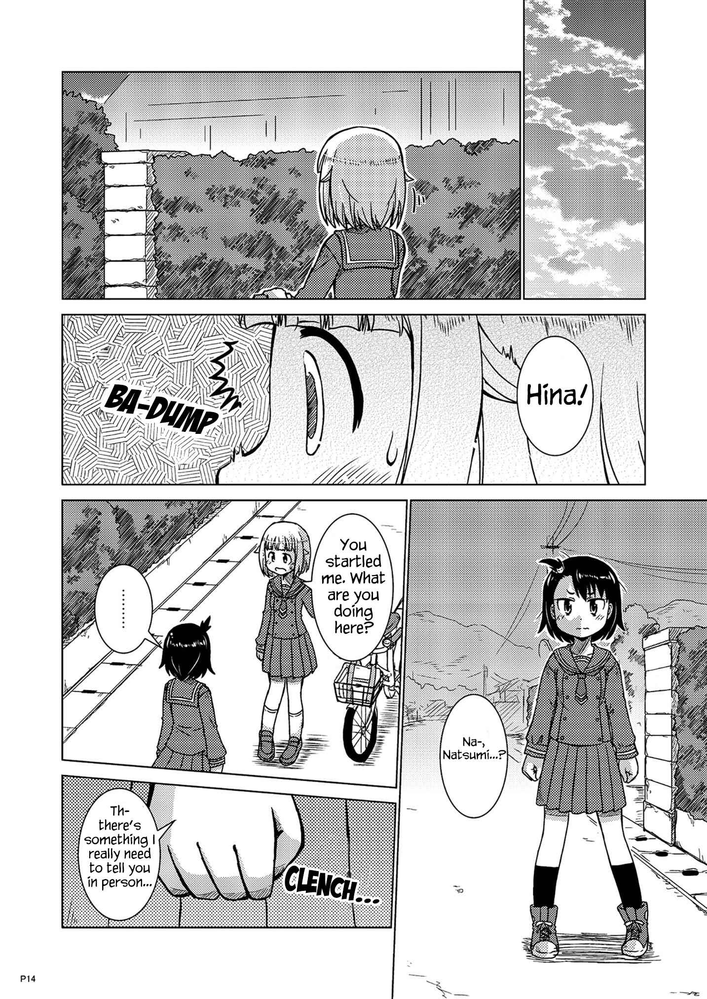 Page 13 Chapter Unknown_e6f2 Houkago Teibou Nisshi - Daiji na Daiji na (Doujinshi)