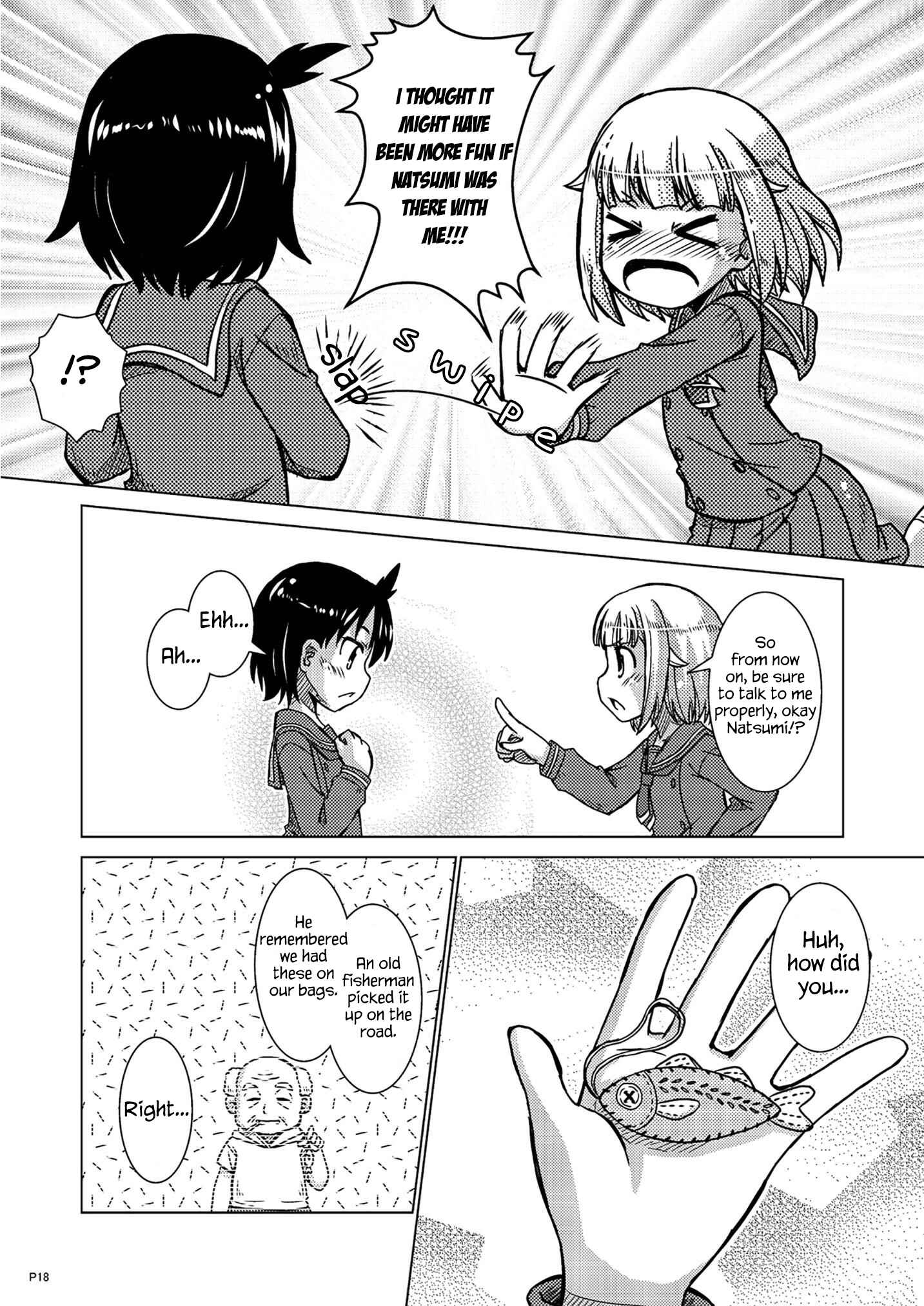 Page 17 Chapter Unknown_e6f2 Houkago Teibou Nisshi - Daiji na Daiji na (Doujinshi)