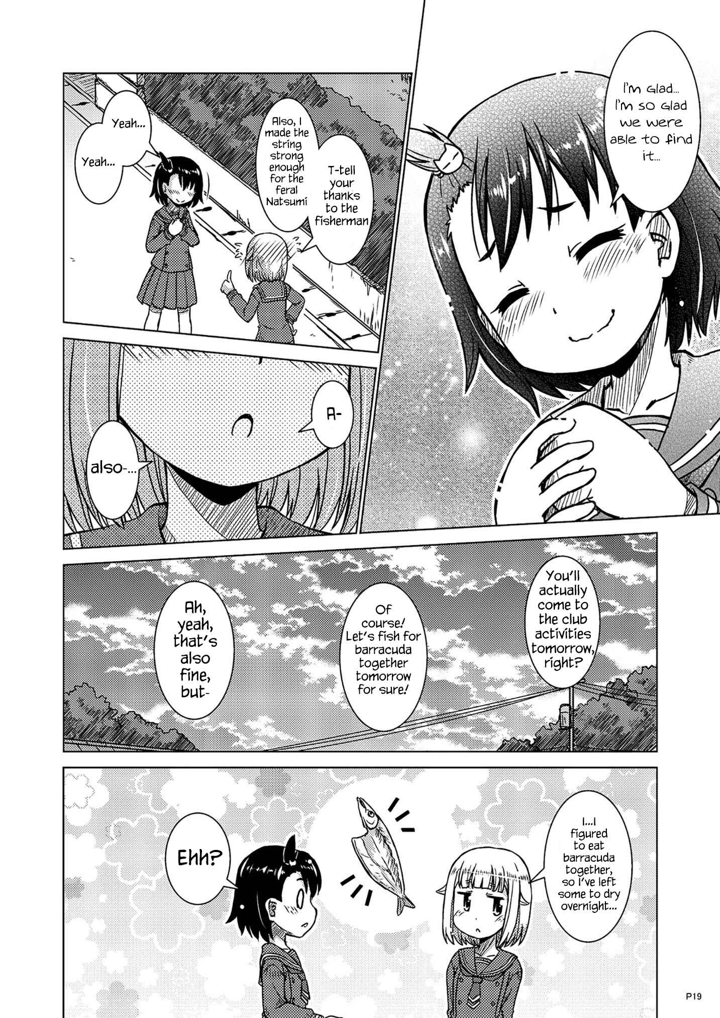 Page 18 Chapter Unknown_e6f2 Houkago Teibou Nisshi - Daiji na Daiji na (Doujinshi)