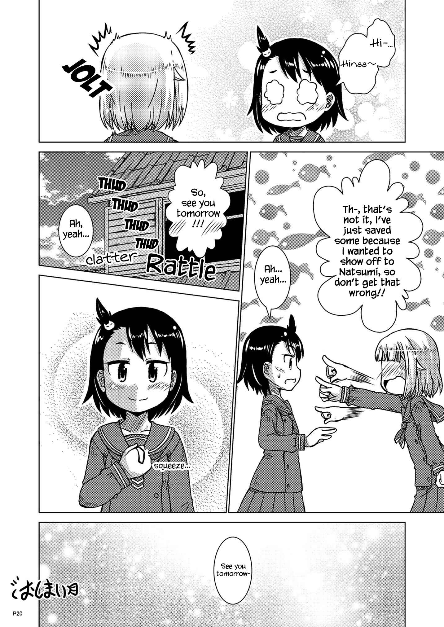 Page 19 Chapter Unknown_e6f2 Houkago Teibou Nisshi - Daiji na Daiji na (Doujinshi)