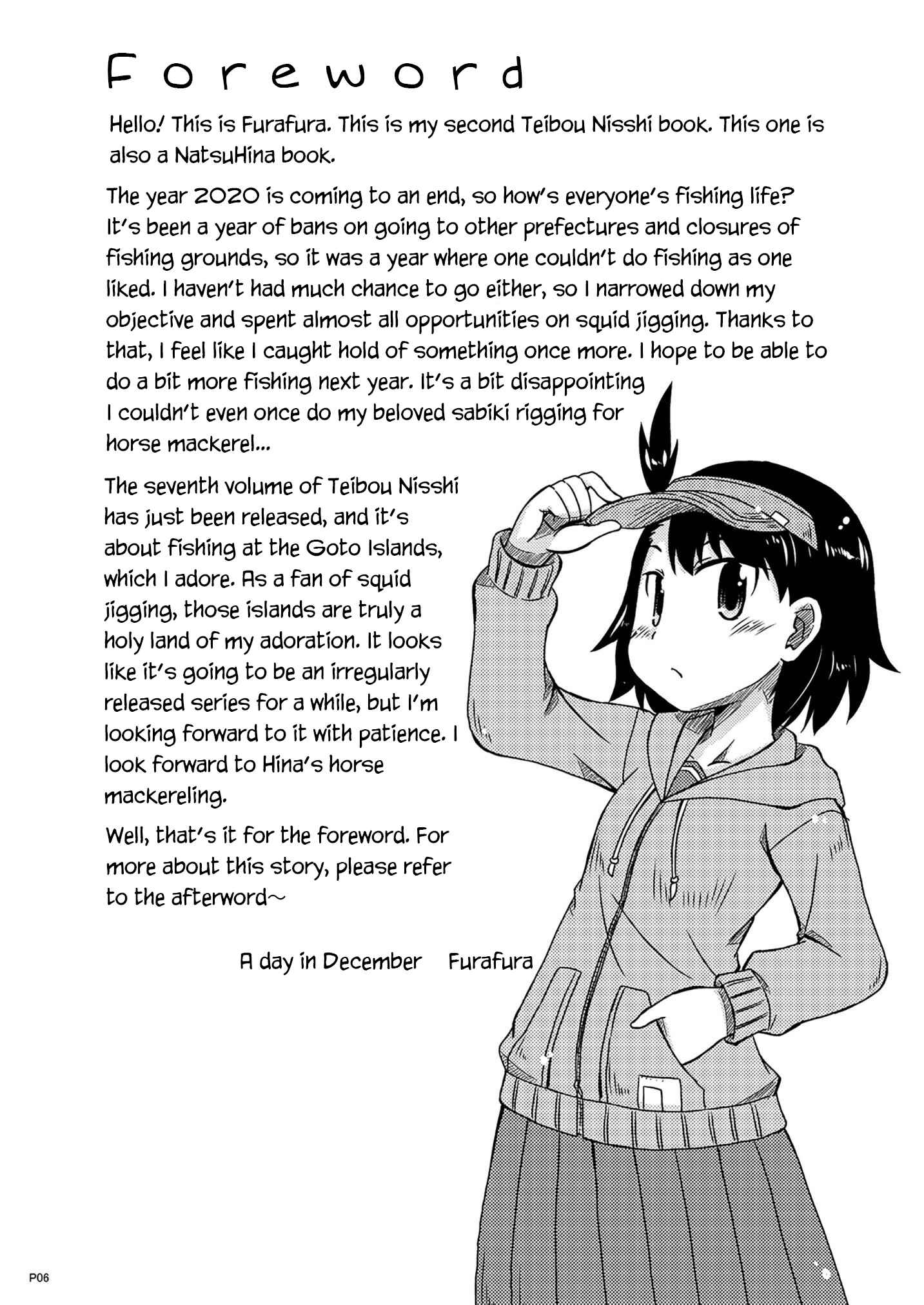 Page 5 Chapter Unknown_e6f2 Houkago Teibou Nisshi - Daiji na Daiji na (Doujinshi)