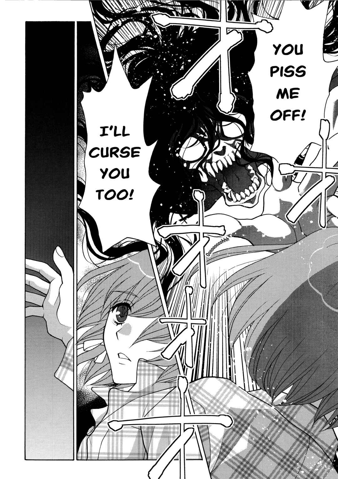 Page 14 Chapter 1 Koharu Hush-A-Bye Mayonaka no Kaunseraa