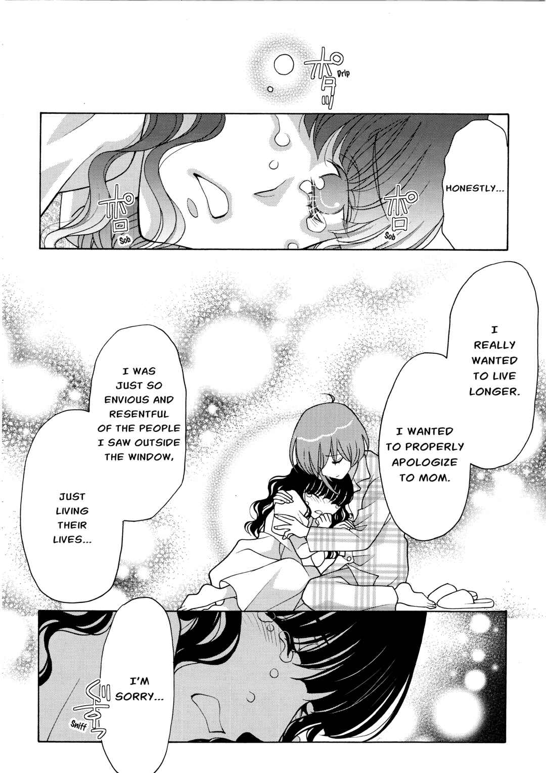 Page 16 Chapter 1 Koharu Hush-A-Bye Mayonaka no Kaunseraa