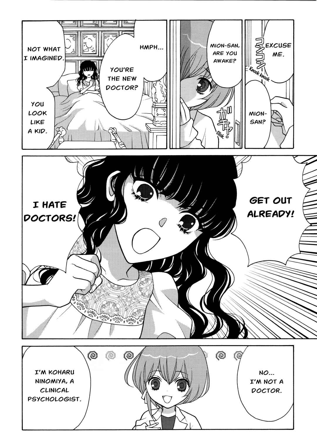 Page 4 Chapter 1 Koharu Hush-A-Bye Mayonaka no Kaunseraa
