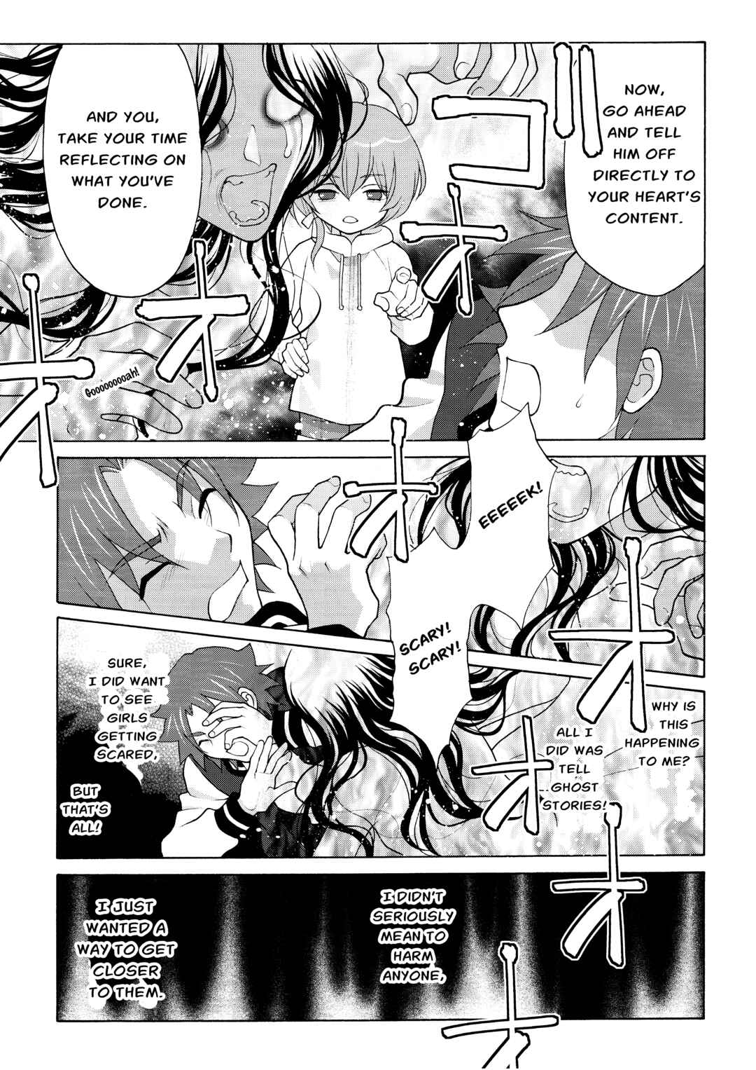 Page 15 Chapter 2 Koharu Hush-A-Bye Mayonaka no Kaunseraa