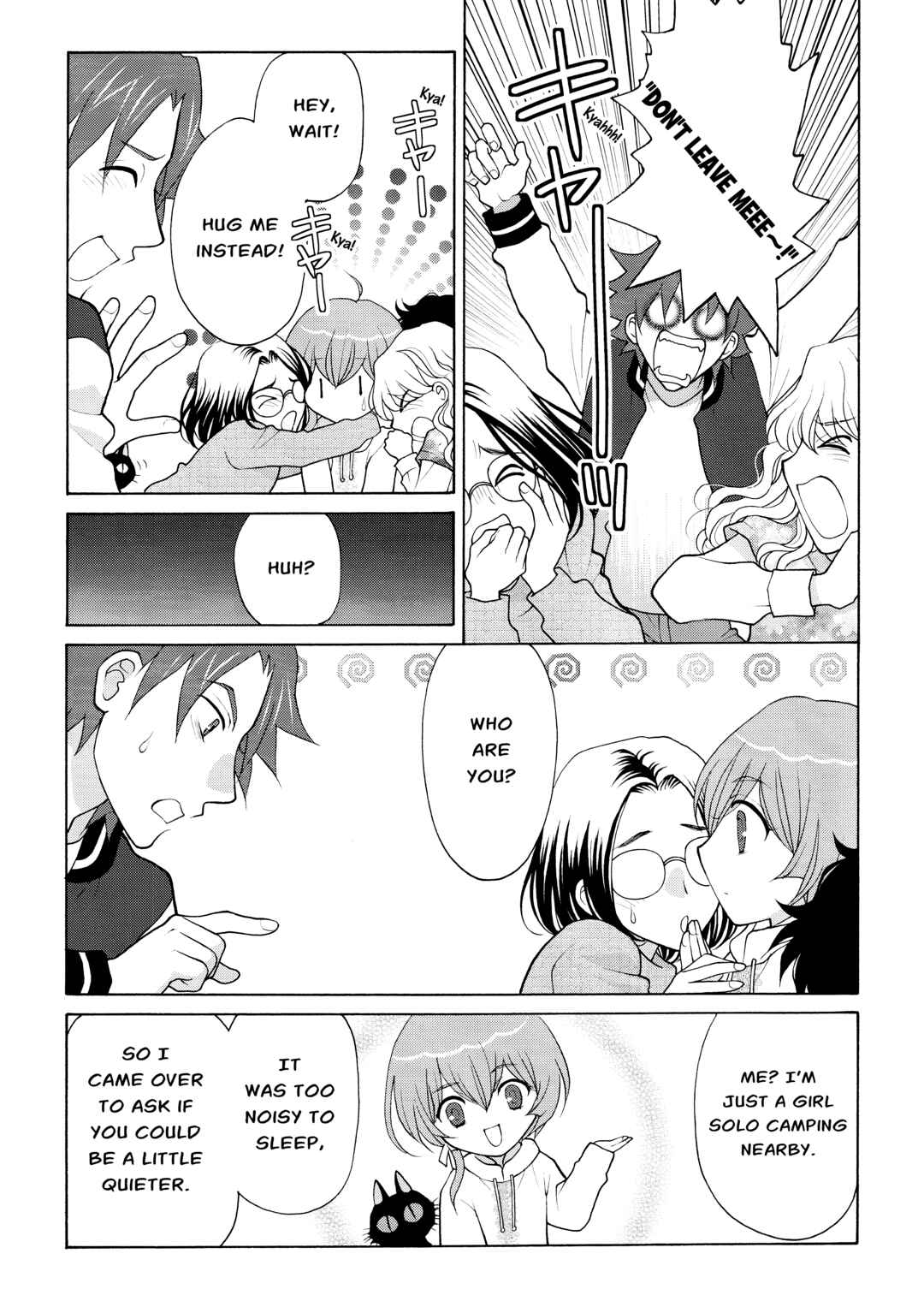 Page 3 Chapter 2 Koharu Hush-A-Bye Mayonaka no Kaunseraa