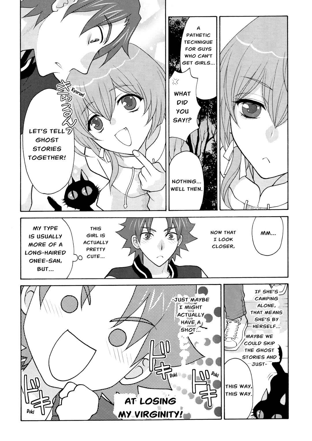 Page 6 Chapter 2 Koharu Hush-A-Bye Mayonaka no Kaunseraa