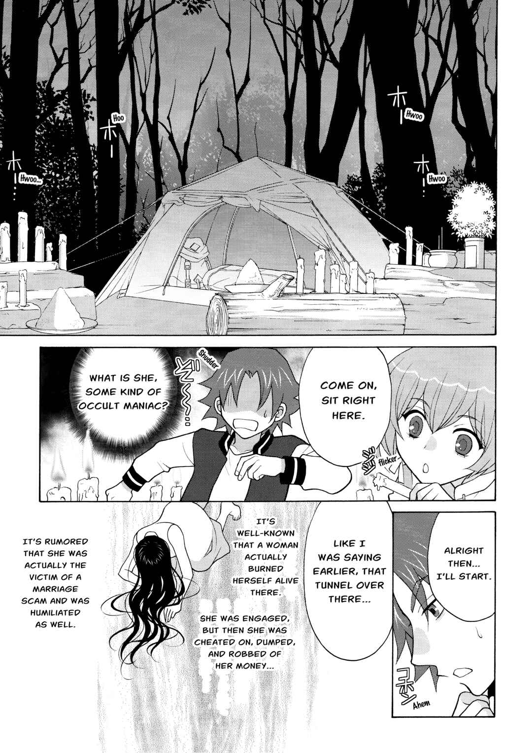 Page 7 Chapter 2 Koharu Hush-A-Bye Mayonaka no Kaunseraa